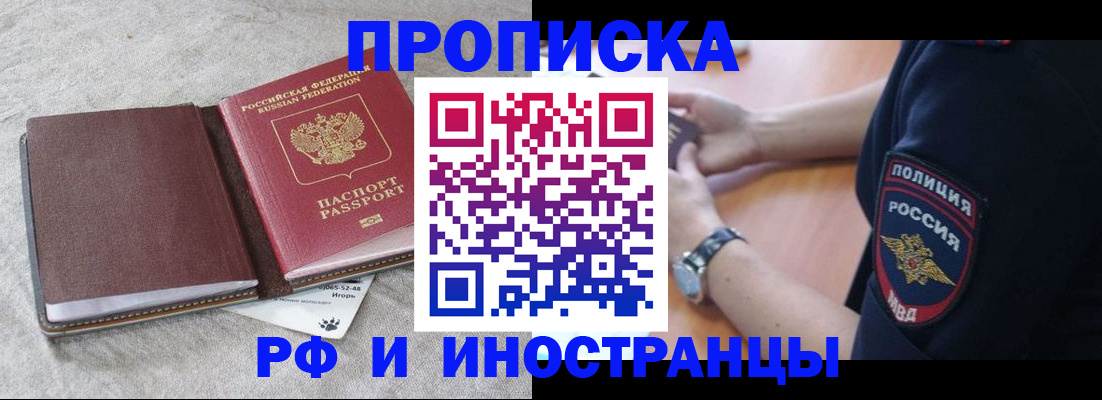 регистрация для дет. сада в Приморском крае