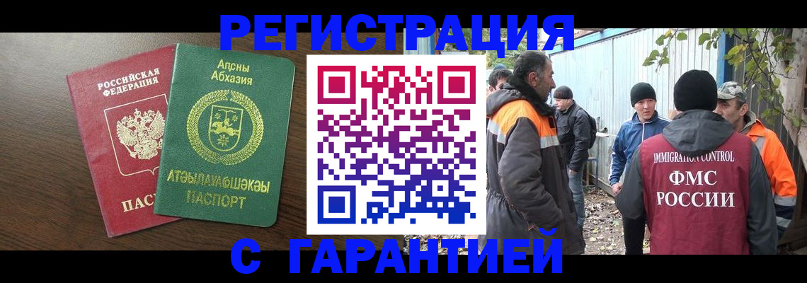 пропишу в квартире в Приморском крае