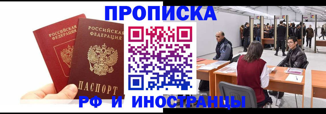 форма 3 в Приморском крае